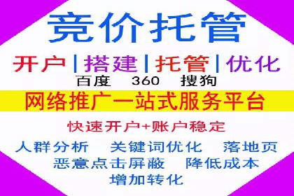 深度解析百度竞价推广公司案例：如何精准触达目标用户